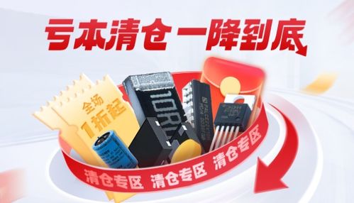 11.11福利加码 新增爆款商品与大额优惠券秒杀,全场1折起,错过等一年