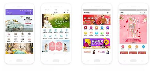 淄博外卖平台全面关停,实体店用微信商城实现 在家办公