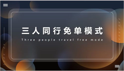 双赢商城 白酒购买,财富裂变