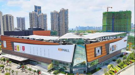 集美新城最大商业综合体iOi MALL今天开业啦!