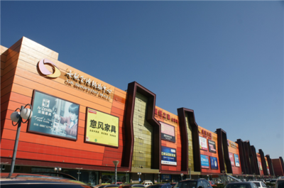 世纪金源方圆荟斩获商业地产优秀资产管理运营商等两项大奖