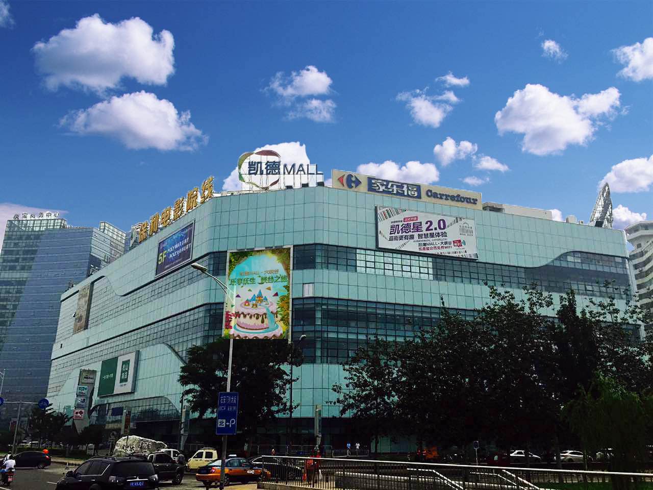 【2017北京城里过大年】凯德Mall大峡谷-千龙网·中国首都网