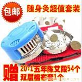 给艾条,艾灸条,艾条价格,艾条的作用与功效,艾灸穴位图,艾条商城的无烟艾条 艾条批发 艾条厂家高级无烟香熏艾条/香熏艾灸条/无烟艾条/香熏艾灸条留言_产品询价_询价留言