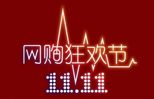 2016双十一淘宝大促外围招商细则