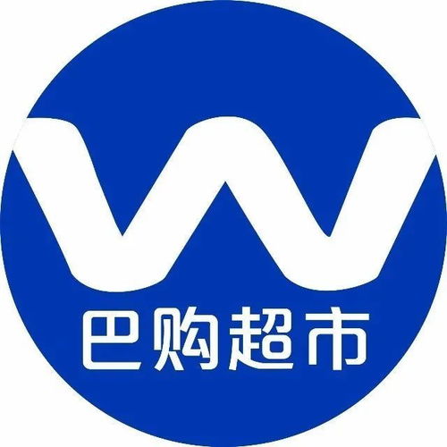 线上商城从0到月入10万 ,看巴购超市如何运用智慧零售快速突破