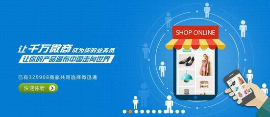 古交微信商城小程序批发价格