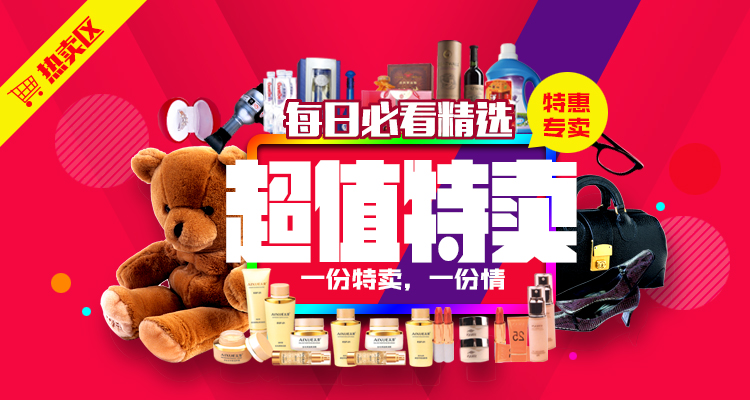 微信商城海报|Banner/广告图|网页|yangtianJAY - 原创设计作品 