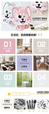 家居百货b2b小额批发商城,京东货源 阿里巴巴 淘宝天猫货源供应中心 全部商品