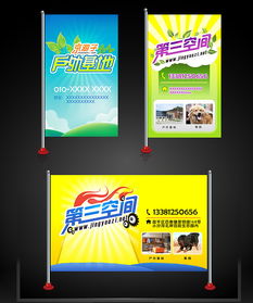 第二份工作纪念 户外产品专题 户外商城整站设计平面东东