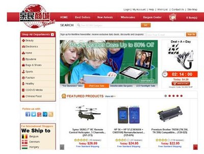 刘佰龙:亲民商城旗下3万家实体店总设计师