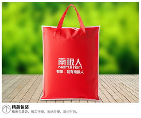 南极人纯棉四件套床上用品床单被套被单枕套件 中国移动积分商城
