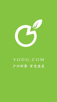 商城app