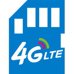 4g流量卡 移动商城