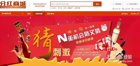 分红商城微店秘诀分享