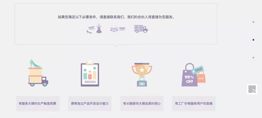 必要商城牵手众享上线智能锁,打造“消费者直连工厂”商业模式