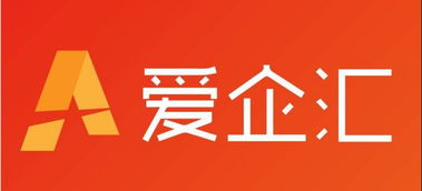 爱企汇商城 赋能企业新零售利润翻番增长