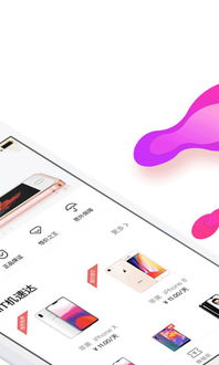 应用详情 应用宝官网