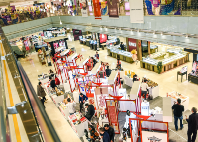 非遗产品齐聚银座商城玉函店 “山东老字号暨非遗快闪年货节”启幕