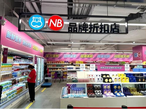 商场 倒闭潮 来了 这家折扣巨头,用一瓶水给同行狠狠上了一课