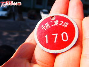 工具号牌与徽章大世界 商城的多样世界与无限可能