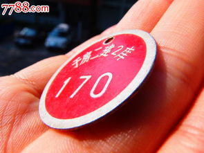 探索工具号牌与徽章大世界 商城的多样魅力