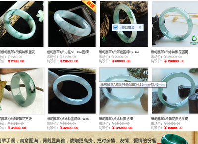 纯翠翡翠官网及商城评测 品质与真伪深度解析