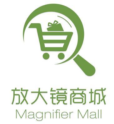 放大镜商城 百科级在线购物指南