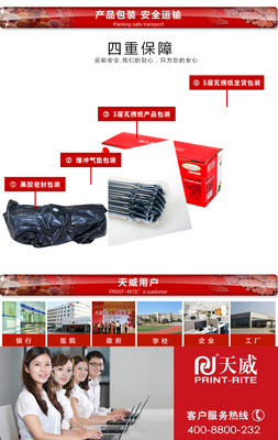 天威CE411A青色硒鼓 高性价比的硒鼓批发选择