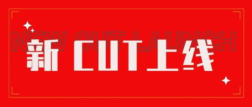 B2B商城新上架 两种高性能切削材料，开启精密加工新篇章